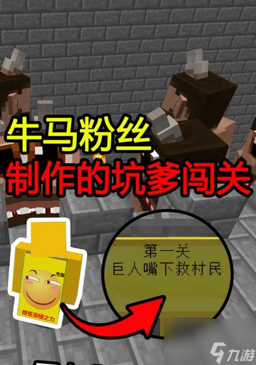 我的世界中如何用指令生成牛马？操作步骤是什么？