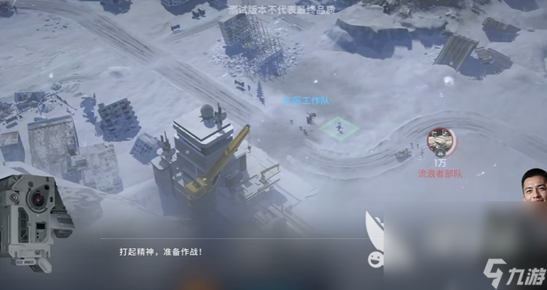 流浪地球手游下载 流浪地球手游下载安装
