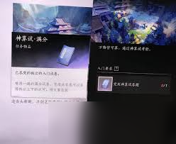 燕云十六聲：孤云門派答題答案大，解鎖游戲隱藏奧秘！