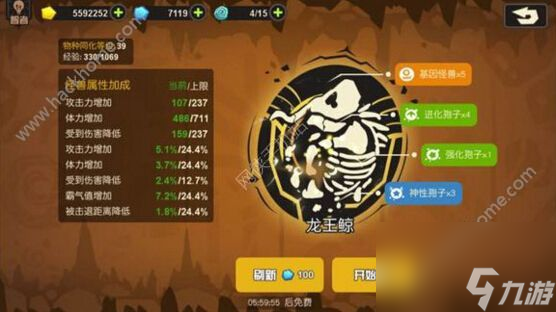 超进化物语物种进化怎么选择物种进化属性及强加详解