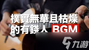 提升生活趣味：我獨(dú)自生活的華轉(zhuǎn)樸實(shí)無(wú)華轉(zhuǎn)變與創(chuàng)意刷新技巧