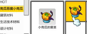 冒险岛2南瓜恶魔小南瓜活动怎么玩 南瓜恶魔小南瓜活动玩法介绍