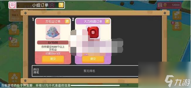 宝可梦大探险获得强力宠物方法