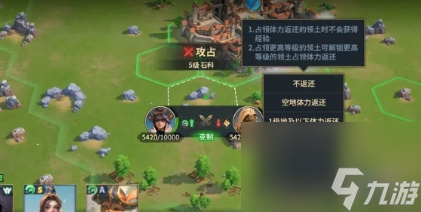 荒野國(guó)度經(jīng)驗(yàn)速刷攻略