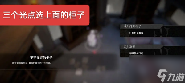黑色信標(biāo)攻略大全