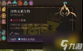 博德之门3德鲁伊怎么加点 博德之门3月亮德鲁伊BD推荐