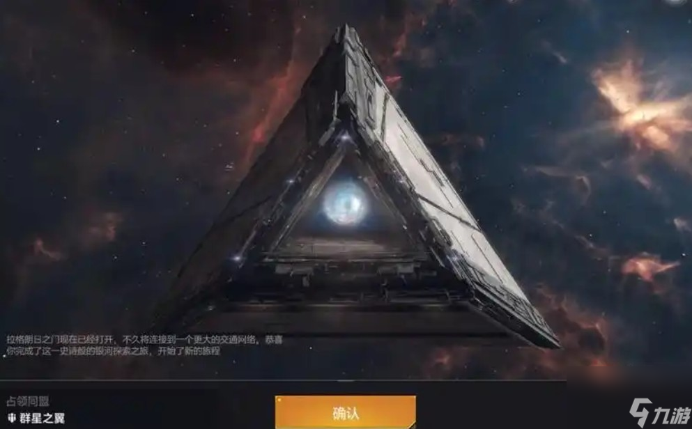 掠夺者号角怎么拥有