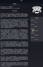 文明7游戏深度解析：朱罗文明的强度评估与独特特点介绍
