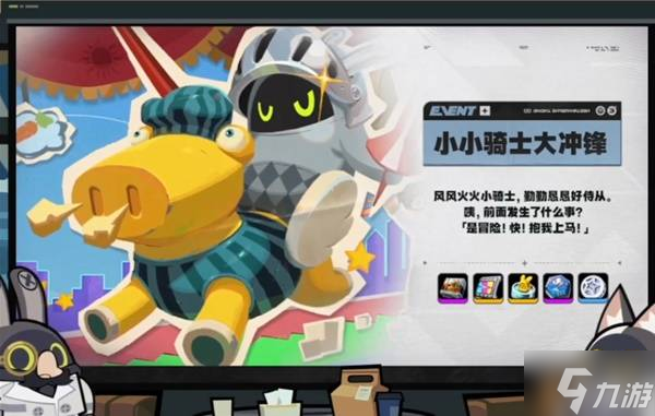 《绝区零》1.6版本前瞻内容与兑换码分享 1.6前瞻兑换码是多少
