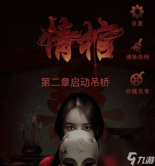 情棺第三章怎么过？完整攻略有哪些要点？