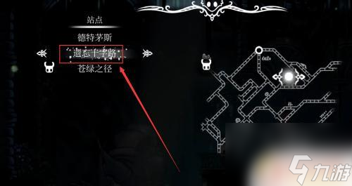 空洞騎士如何去真菌荒地 空洞騎士真菌荒地怎么通關(guān)
