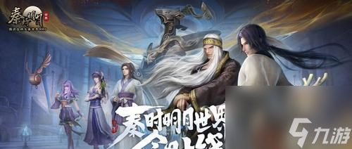 四等菜肴效果简析？如何获取秦时明月世界的四等菜品？