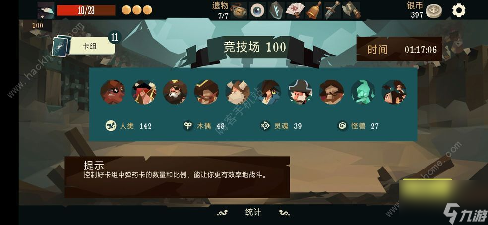航海奇闻2022角色强度排行榜新版角色梯队一览