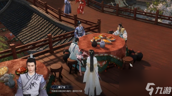 逆水寒手游淺斟低唱奇遇攻略