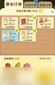 彩虹棉花糖小店如何获取钢梁建设材料