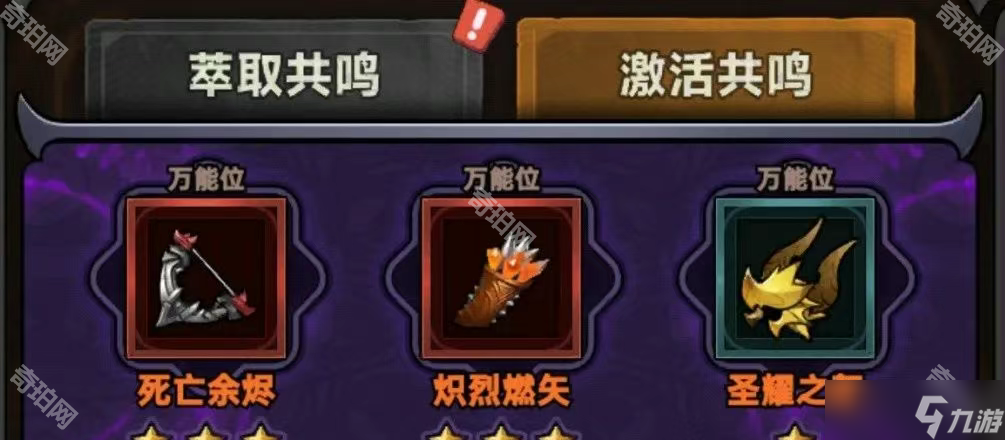《迷雾大陆》S5赛季暴食危机试炼游侠打法攻略
