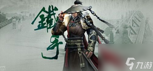 遇见逆水寒人物大全所有角色属性总汇