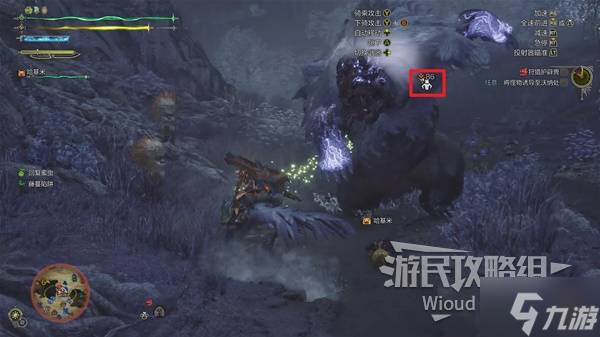 《怪物猎人荒野》沃纳的实地测试支线任务攻略 沃纳的实地测试次要使命怎么过