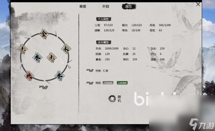 云梦奇谭发售时间是几点 云梦奇谭发售时间表一览