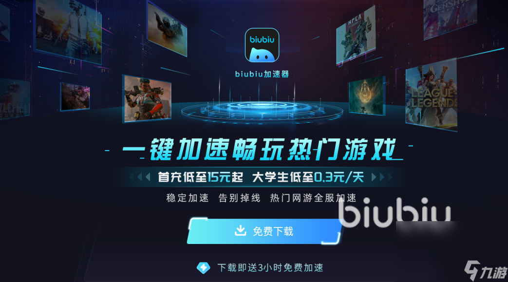 解限机测试到几号 解限机测试多久