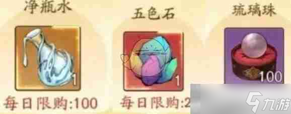 《寻道大千》新区仙玉使用建议