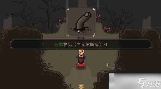 《大江湖之蒼龍與白鳥》職業(yè)介紹