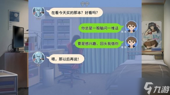 25周年纪念作《告别回忆 双响》上架Steam！4月9日发售