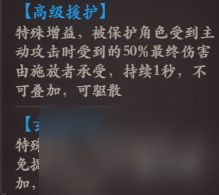 花语卷玄武技能介绍