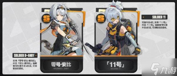 《绝区零》1.6版本前瞻内容与兑换码分享 1.6前瞻兑换码是多少