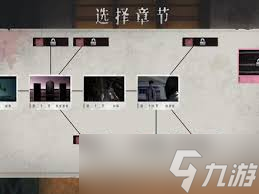 猛鬼大厦2全流程高能解析，胆小勿入！惊悚升级挑战你的胆量极限