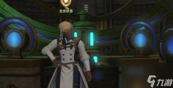 ff14手游将昔日的回忆送与你怎么过