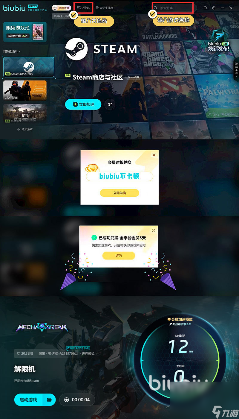 解限机测试到几号 解限机测试多久