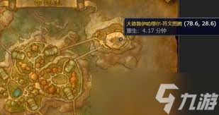 怀旧服发光的碎片提交位置在哪