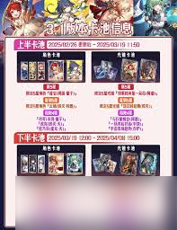 崩铁3.1版本何时更新
