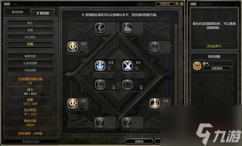 龍之谷2月之領(lǐng)主套裝選擇龍之谷2月之領(lǐng)主用什么綠龍?zhí)籽b