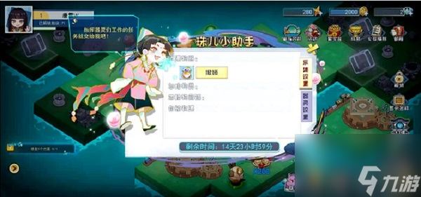 半盏复古行器灵用法介绍