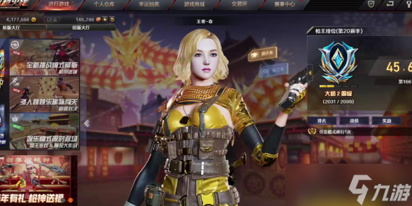 《穿越火线》王者春属性介绍