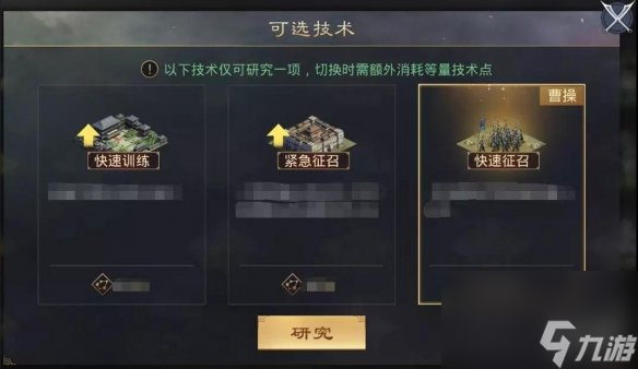率土之濱興平烽煙賽季機(jī)制介紹新征服賽季興平烽煙新增玩法
