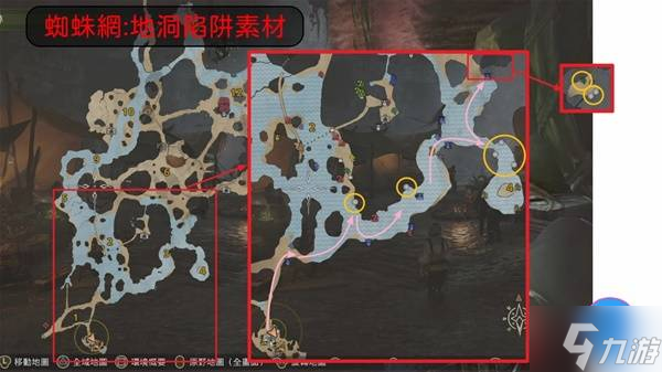 《怪物猎人荒野》高效刷素材方法教学 麻醉球素材采集位置分享