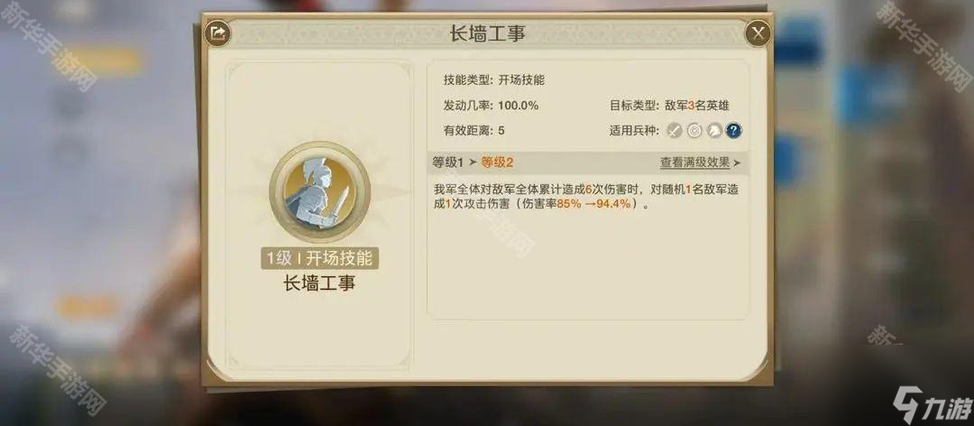 《世界啟元》伯利克配隊推薦