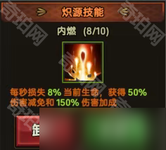 《迷雾大陆》S5赛季暴食危机试炼魂灵师毒骨魔打法攻略