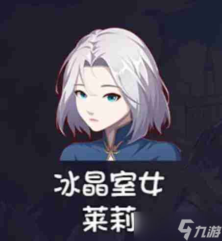 再刷一把2金色传说角色排行 再刷一把2金色传说角色强度介绍