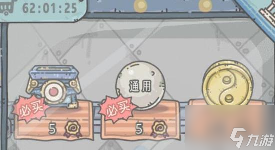最强蜗牛如何提高战力？提高战力方式一览