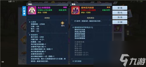 猎人手游抗魔值怎样增加抗魔值属性叠加方法技巧