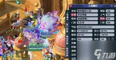 梦幻西游三维版化生寺加点梦幻西游三维版化生寺输出加点