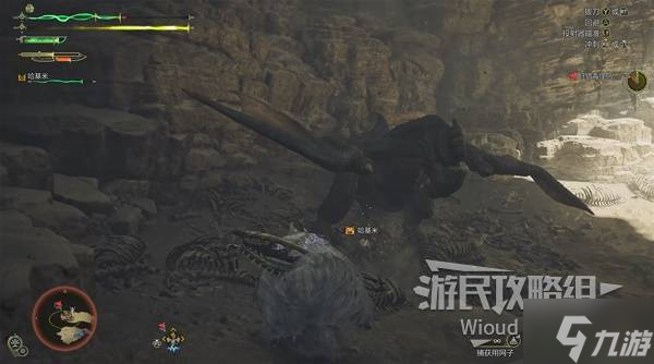 《怪物獵人荒野》毒怪鳥打法及掉落材料一覽 毒怪鳥怎么打