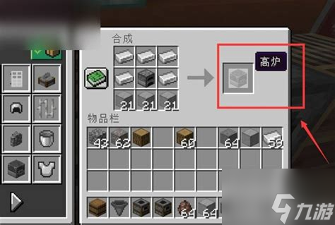 我的世界怎么做无尽水源