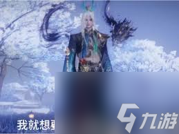 燕云十六声沧海龙吟保底次数是多少