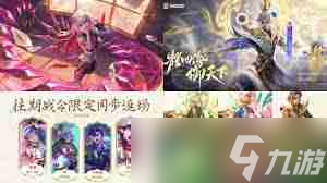 王者荣耀元流之子能否改性别 王者荣耀元流之子性别能否更改