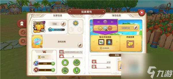 悠长假期兑换码大全